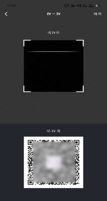 默往聊天app官方正版截图4