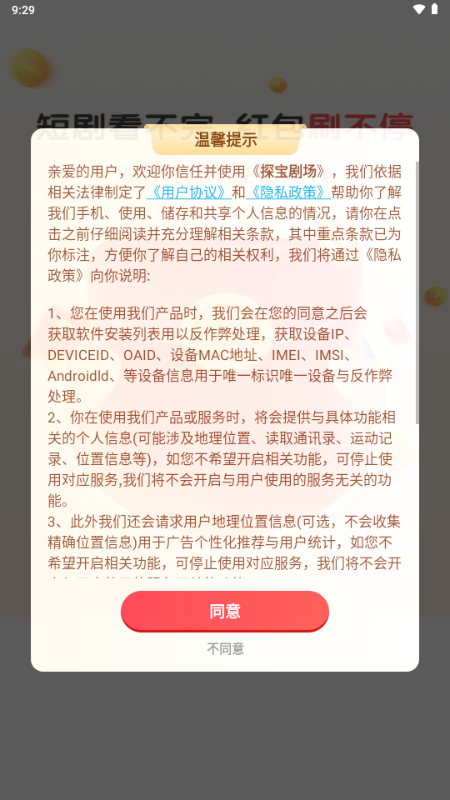 ̽���糡׬Ǯapp�����ں����ͼ