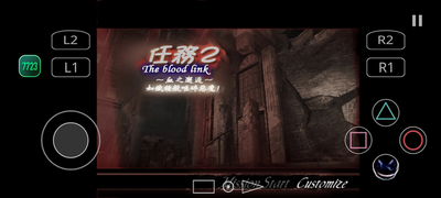 鬼泣3手机版PS2模拟器游戏截图2