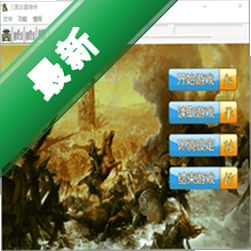 ����־��ά�����԰�v1.3 ���İ�