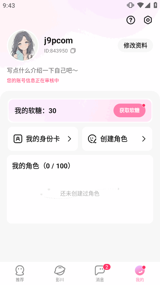 Dokimo ai�����ͼ