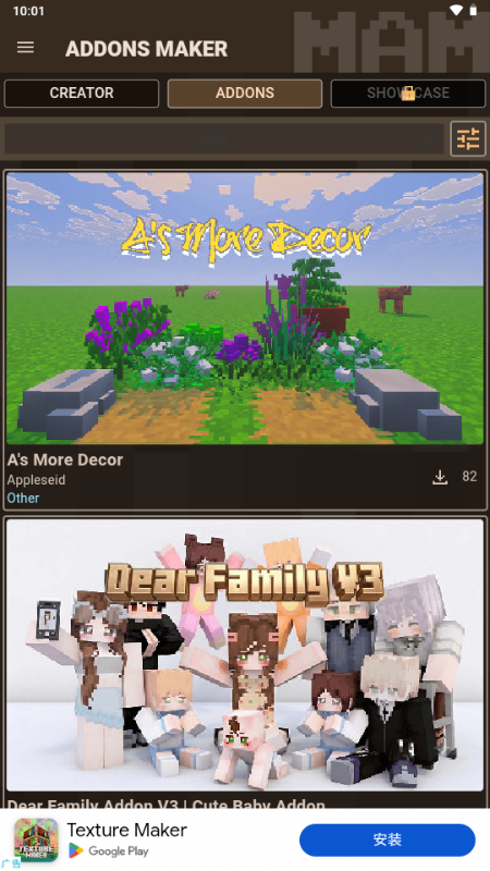 �ҵ�����Addons Maker������(MAM)��ͼ
