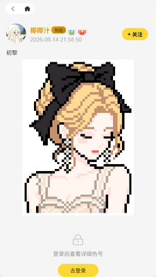 ����pixbean�ٷ��������°汾��ͼ4