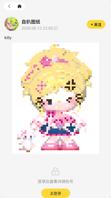 ����pixbean�ٷ��������°汾��ͼ3