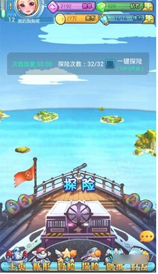 ��Ѫ������ȥ��Ƥ������Ϸ��ͼ2