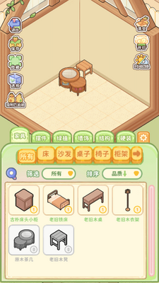 菜鸡梦想家手游最新版截图2