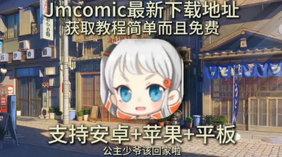 jm���ñ�Ѫ��(JMCOMIC3)��ͼ0