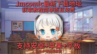 jm���ñ�Ѫ��(JMCOMIC3)��ͼ2