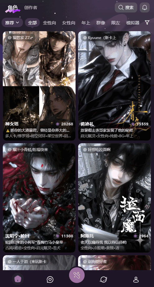 nimoo AI官方版app截图