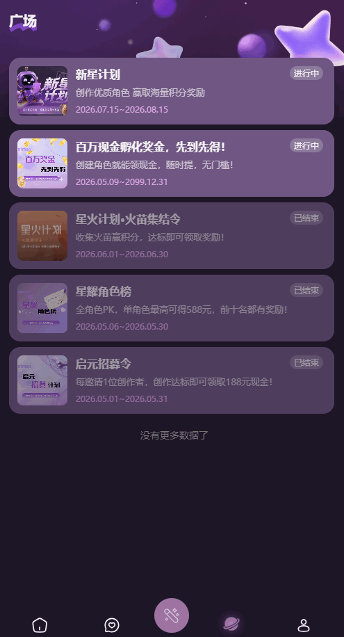 nimoo AI官方版app截图