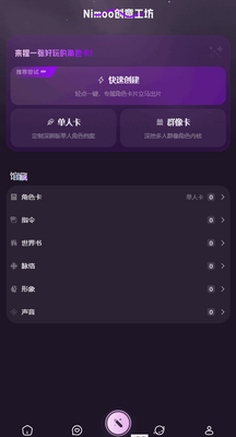 nimoo AI�ٷ���app��ͼ2