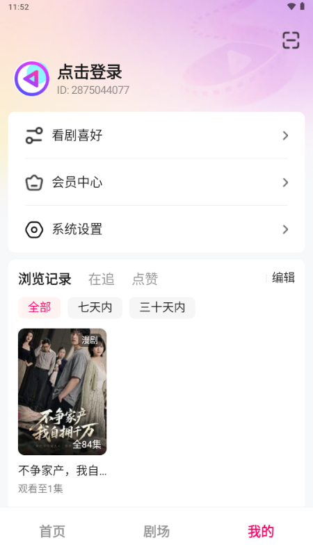 ��ɼ����app���°��ͼ