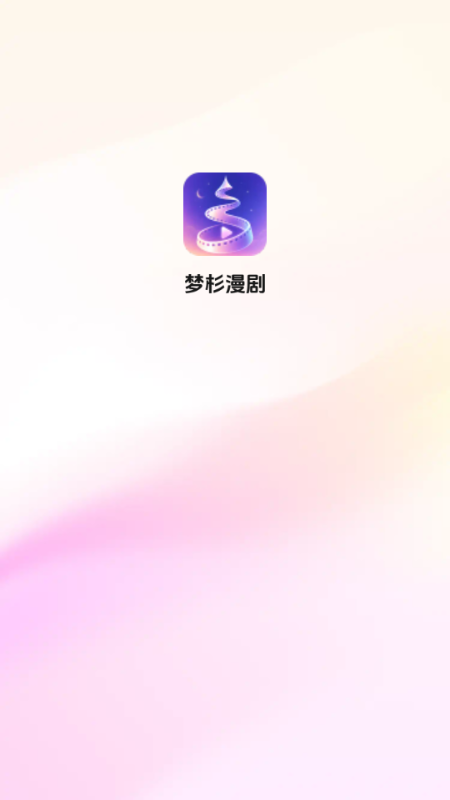��ɼ����app���°��ͼ