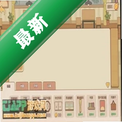 不死的面包君