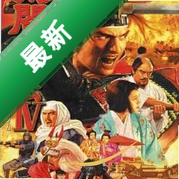 ̫����־��4v1.0 ���İ�