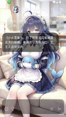 ye.chat夜色AI官方版截图0
