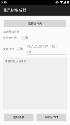 ��׿Ŀ¼����������ͼ1