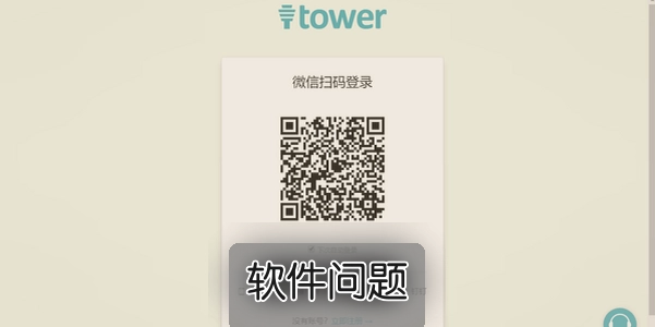 Tower BombardeӢ���ⰲװ������ ��ɫӲ�̰� ���谲װֱ����