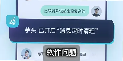 默往聊天app官方正版下载安装 免费聊天软件推荐