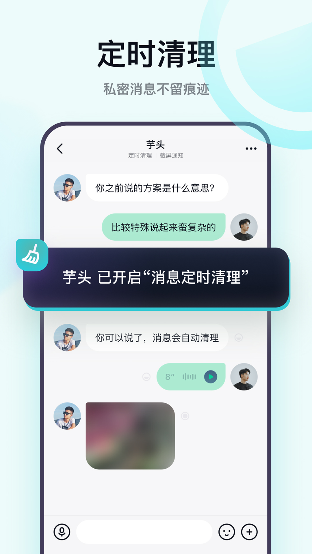 Ĭ������app�ٷ��������ذ�װ�����ͼչʾ