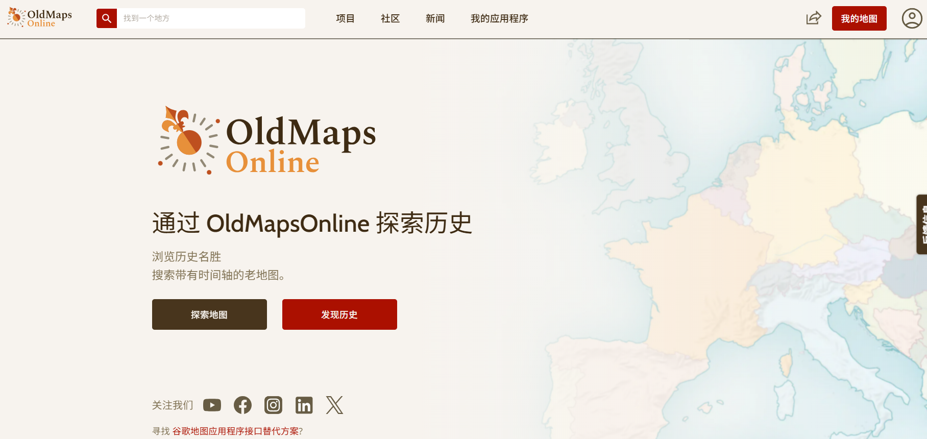 OldMapsOnline��ʷ��ͼ�������İ���Ѳ�ѯ��� ȫ��ŵ�ͼ��Դ