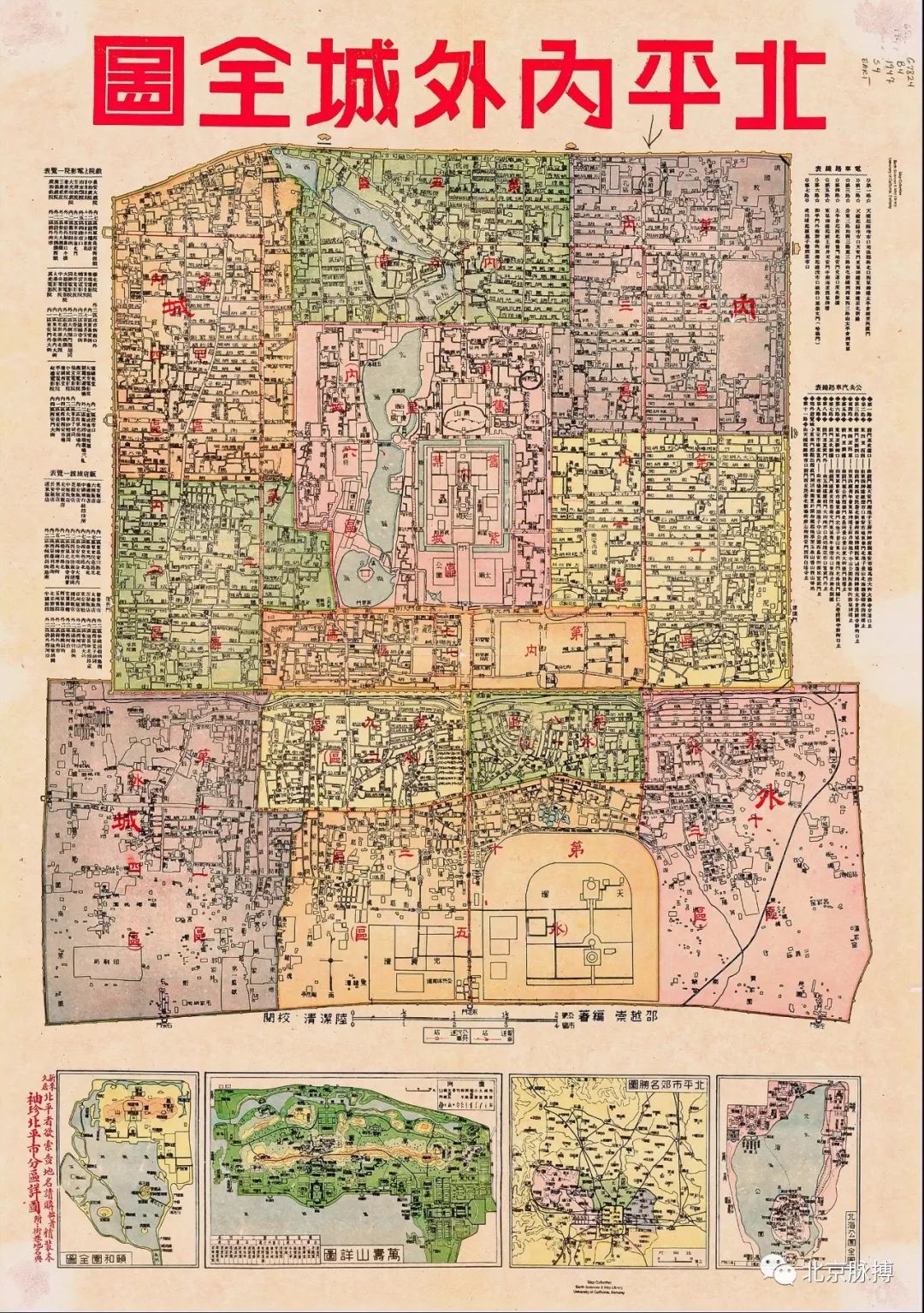 OldMapsOnline��ʷ��ͼ�������İ���Ѳ�ѯ��� �����ųǵ�ͼ����