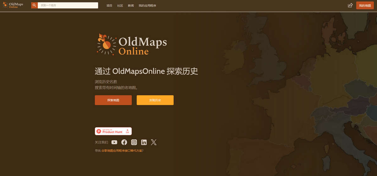 OldMapsOnline��ʷ��ͼ�������İ���Ѳ�ѯ��� ��ʷ��ͼ�Աȹ���
