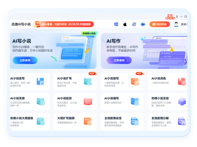 AIС˵����������β�ʲ��֣�һ�����������½ڼ���