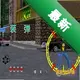 VR�ؾ�2v1.0 ���İ�