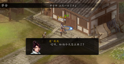 ��ӹ������԰��ͼ3