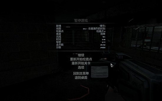 龙霸三合会:Apogee复古包截图