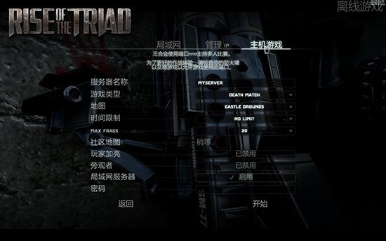 龙霸三合会:Apogee复古包截图