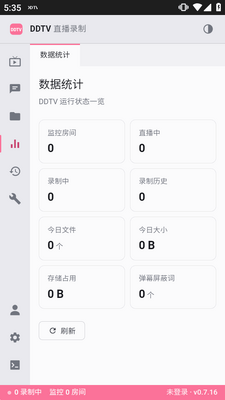 DDTV����ֱ��¼�����߽�ͼ2