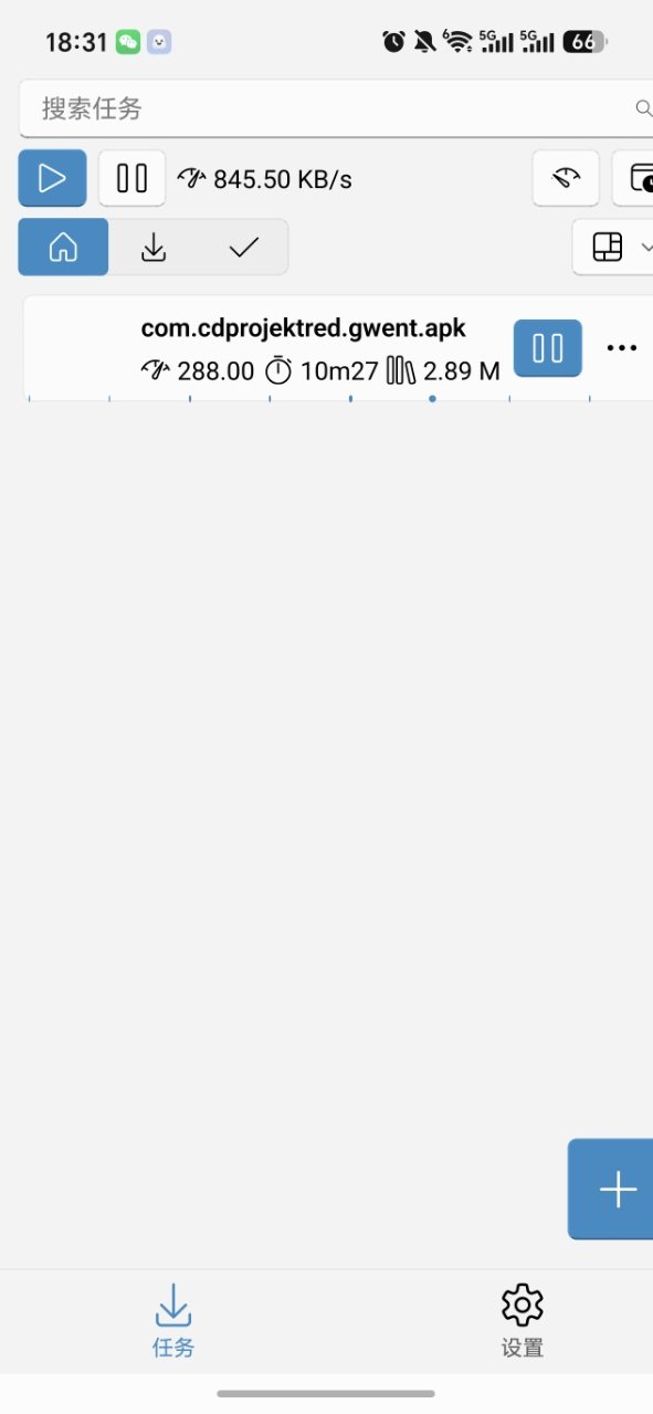 Ghost Downloader3������������ͼ