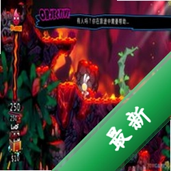 ŶҮ!��ŭ����������v1.0.6 ���°�