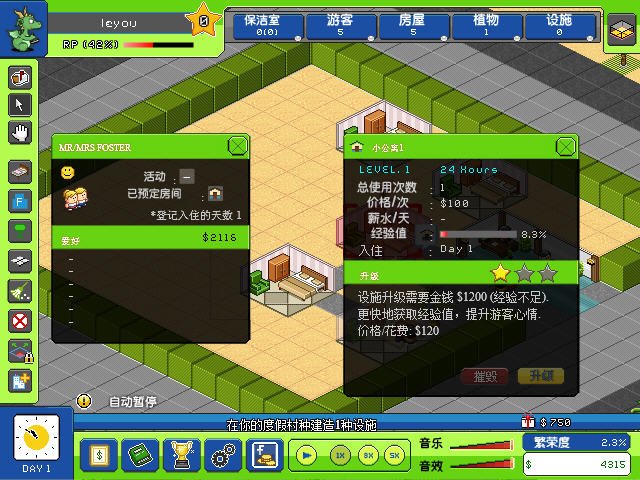 �۹��ȼٴ�pc��Ϸ��ͼ