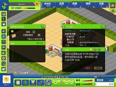 �۹��ȼٴ�pc��Ϸ��ͼ0
