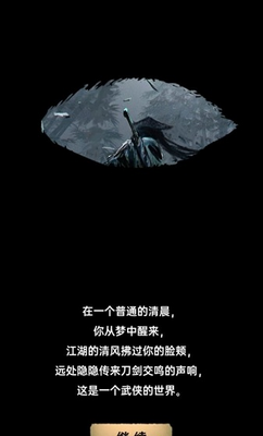 �����뽭�����ιٷ������ͼ2