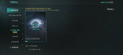 �������������Ϸ��ͼ2