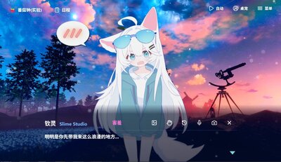 LingChat�ֻ����ͼ0
