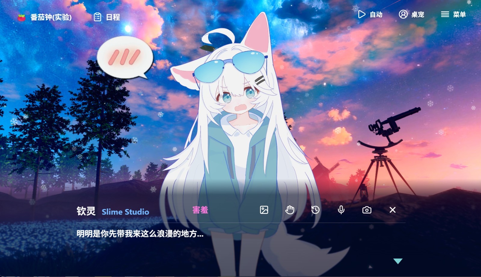 LingChat��ͼ