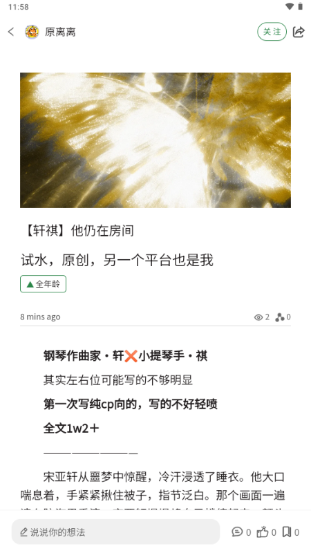 Copus App����������ͼ