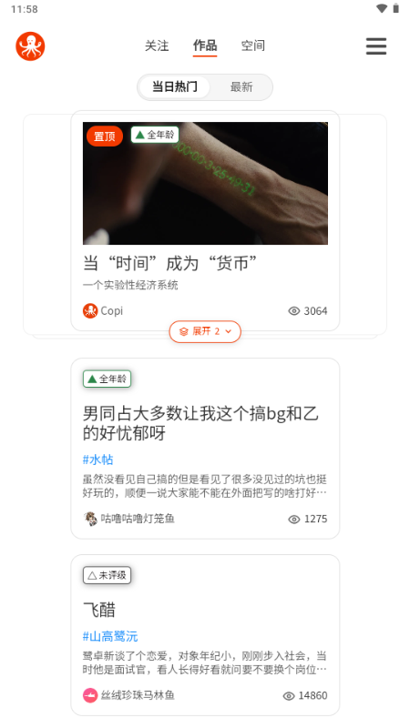 Copus App����������ͼ