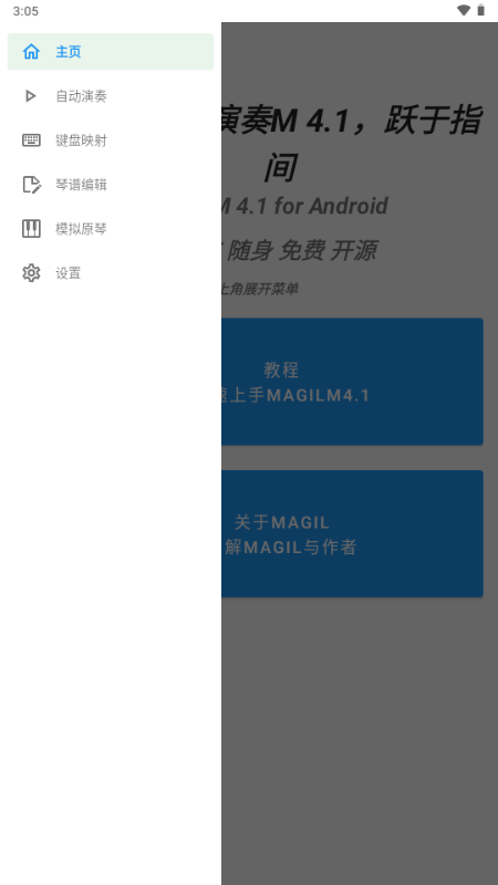 ԭ�ٸ�������M������ͼ