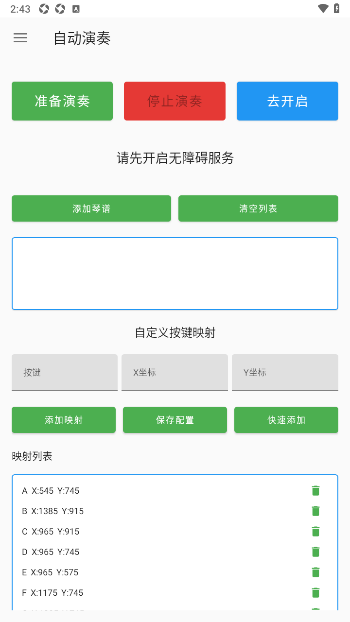ԭ�ٸ�������M��ͼ