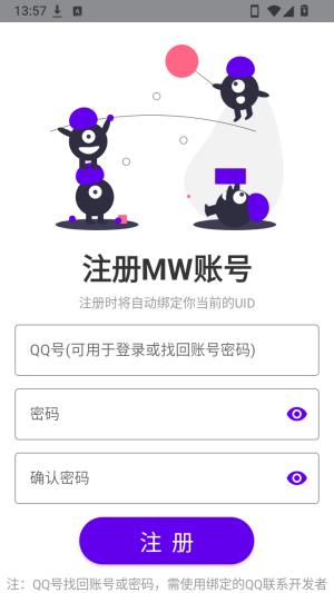 MW�ֲ��ͼ