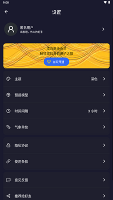 SunnyFishרҵ�����������ͼ3