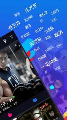 BlueGͬ־����app���°��ͼ1