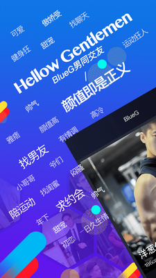 BlueGͬ־����app���°��ͼ0