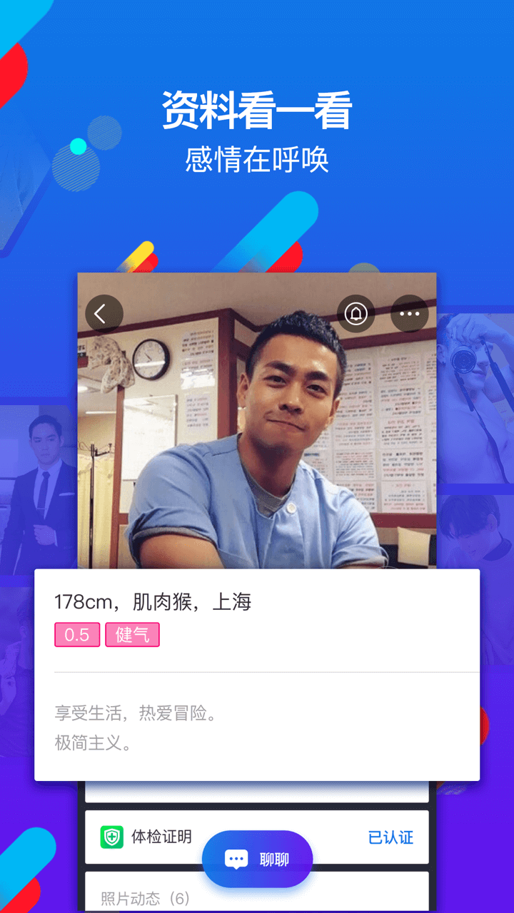 BlueGͬ־����app���°��ͼ